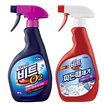 비트 O2 얼룩 제거 스프레이 500ML 표백제 용기 대용량, 비트 찌든때제거 스프레이500ML