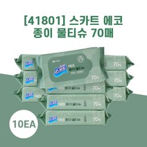스카트 100%천연펄프 에코 종이 물티슈 캡 70매 10백 저자극 무형광 제품