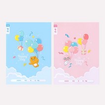 카카오프렌즈 오해피데이 1-2학년 영어노트1권 초등노트, 라이언