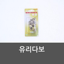 AMA279643코스트선반 파렛트유리받침나사 고정핀 유리고정다보 유리다보 유리선반 쿠키 뒷베란다정리, 단일옵션