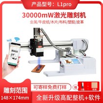 미니 레이저 각인기 마킹 명판 목공 조각 가죽 공예 DIY 공방 로고 마카롱, H개