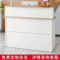 인포메이션 계산대 데스크 식당 업소 커피숍 카운터 접수대 가게 소형 학원 옷 86, 연호두화이트웜