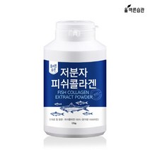 어류콜라겐 피쉬콜라겐추천 피씨콜라겐 저분자콜라겐분말 생선껍질콜라겐