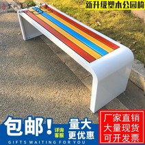 공원 의자 방부목 쇼핑몰 실외 운동장 플라스틱 야외벤치, T17-소장 200cm 와이드 40cm 높은