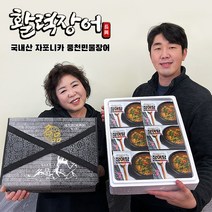 활력장어탕 명품 선물세트(400g x 6팩) 답례품 추석 명절 건강식 부모님선물 간편식 탕요리, 400g, 1개