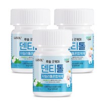 루솔 굿케어 덴티톨 3박스 1box 30정 X 3, PY1535.굿케어 덴티톨 3박스