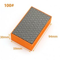 14pcs 다이아몬드 손 연마 패드 95x60mm 타일 유리 연마 연삭 블록 패드 돌, 100방