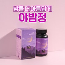 huhu마카 가성비 비교