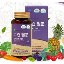임산부 어린이 그린철분90캡슐 유산균배양물 철분, 1개, 90개