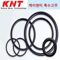 P계열 바이톤오링 P31 1개 (내경: 29.7 두께: 3.5) Viton Oring FKM Oring 불소고무오링