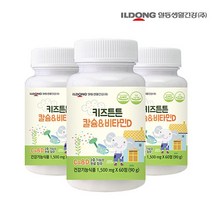 [일동생활건강]키즈튼튼 칼슘 비타민D 츄어블 3병 6개월분, 단품, 단품