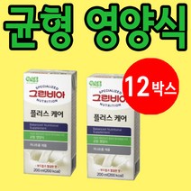 그린비아 노인 영양식 200ml 24팩, 12개 (8000원 할인)