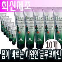 백년초연고x10개 글루코사민 몸에 바르는 맛사지크림