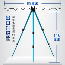 낚시삼각대 민물 붕어 낚시 받침대 받침틀 좌대 거치대 해간삼각간벌간중, 03 수출용 알루미늄 마그네슘 합금 삼각 홀더 스톤 블