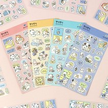 감정기복 리무버씰 01 04 스티커 블 다이어리 공부, 04.에라모르겠다