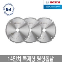 보쉬 원형톱날 모음 14인치 목재용 톱날 절단기 절삭, 14인치 100날
