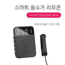 오토 클릭기 택시 콜잡이 지지기 자동 터치기 스마트폰 클릭커 클리커 마우스 스크린 매크로 핸드폰 휴대폰 화면 대리 화물 배달 퀵 사냥 잡기 게임 인스타 틱톡, 쿨블랙 기계1대 헤드1개, 한 사이즈