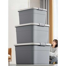 컨테이너 사각 수납함 박스 75L, 회색200길이70.5x가로 51x높이43cm