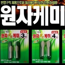 낚시용품-시스템-x 원자케미 축광 야간 라이트 일, 수량/3mm(일자)