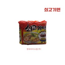 삼양 쇠고기면, 15개