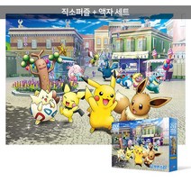 500피스 직소퍼즐+액자세트 - 포켓몬스터 모두의 이야기 (액자포함), 혼합색상
