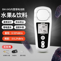 당도측정기 혈당 설탕 과일 당분 당도계 포도 복숭아 단맛 테스터 비파괴 휴대용 조리사, E, 1개