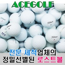 타이틀리스트 3피스 4피스 혼합 (V1 V1X) A- 20알, 20개, 화이트