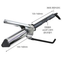아이롱기 봉 고데기 볼륨 웨이브 뿌리 롤 고대기 YB, 10MM