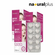 내츄럴플러스 클리어 밸런스 3박스 (총 180정), 3개, 60정