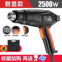 언수도녹이는기계 스팀 해빙기 전기 스팀기 녹임 수도관녹이기 보일러 하수관동파 배관, 2500W-디지탈디스플레이모델 툴박스포함