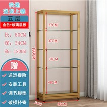 메달 진열 장 트로피 디스플레이 랙 모델 유리 선반 컬렉션 선반 상패 보관함 감사패 훈장, 골드 180 x 34 x 80  유리