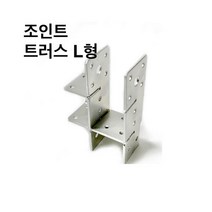 조인트 트러스L형 사각파이프 조인트 조립식 파이프연결 브라켓 무용접 DIY 40-100, 스크류(봉지)-14x190(500개)