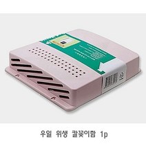 우일 위생 칼꽂이함 1p 씽크대칼꽂이 싱크대칼꽂이