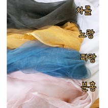 여성 잡화 숄 스카프 목도리 레이어드 코디 소품