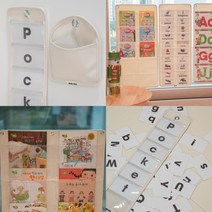 마이포켓 컨버스 벽걸이 투명 차트 책꽂이 북 수납 학습 책육아, 컨버스C[압착고무]