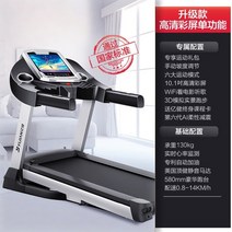 아파트런닝머신 가정용 런닝머신 워킹패드 트레드밀 미니런닝머신 달리기 기계 집 작은 접는 음소거 실내 가족 피트니스 장비 전기, 1-단기능