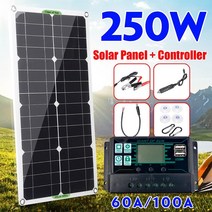 태양광패널 발전기 접이식 가정용 모듈 전기발전기 미니태양광 집열판 250w 태양 전지, 100a 컨트롤러 포함