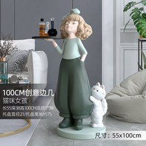 사이드 테이블 트레이 협탁 거실 소품 인테리어 쇼파, 고양이 소녀 그린