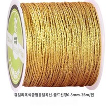 포장용 행사용 골드72호금실옥실손뜨개끈손끈diy소재팔찌끈뜨개금실감김, 01 72호금선/굵기0.8mm/한권