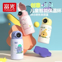 Fuguang 키즈 단열 컵 밀짚 물 대용량 남녀 초등학생 아기 분유 주전자, [06] 서명판 + 가죽 컵 커버가 있는 Mengxin