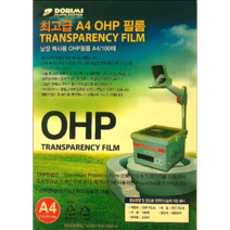 도리미 OHP필름 A4100매 종이상자케이스 1개, 1팩100매, A4