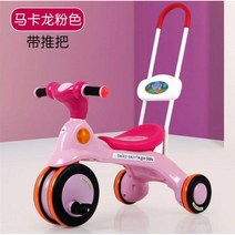 LazyChild페달 트라이크 베이비 밸런스 자전거 다기능 유모차 16 세용 선물 2021 년 신제품 드롭 배송, 4