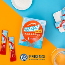 [정식 판매처]연세 점프업유산균 프로바이오틱스, 점프업 어린이유산균 1박스(1개월 분량)