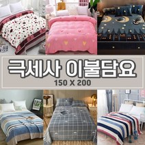 이불담요150*200/극세사이불담요/무릎담요연예인 짱마니닷컴