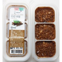 배마마 국내산 이유식큐브 40종 다진야채 후기 3단계 우엉