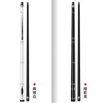 당구큐대 롱고니 큐 몰리나리 풀 무사시 4구 3구 당구 몰리나리 포켓볼, 코스믹 블랙 테크놀로지 4홀 세트