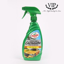터틀왁스 카나우바 스프레이 왁스, 1개, 500ml