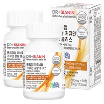 닥터시아닌 프리미엄 미네랄 커큐민 강황 플러스, 60정, 2개