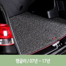 그레이- 차량 엣지 코일 트렁크 매트 랭글러 자동차, 지프