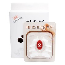 데니스브라운 부목 발가락 교정구 가르망 실버 지압용(소), 1개